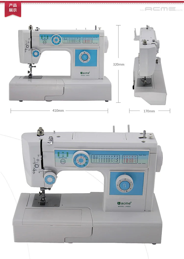 Heavy-Duty Household Sewing Machine